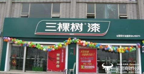 三棵樹(shù)副總林德殿年薪高達(dá)244.1萬(wàn)元 比董事長(zhǎng)洪杰都高 高管中位列第一