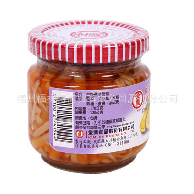 【年中大促臺(tái)灣食品 金蘭休閑產(chǎn)品 鮮辣筍茸 臺(tái)灣人氣食品】?jī)r(jià)格,廠家,圖片,其他罐頭食品,福州福祿得商貿(mào)廈門分公司-