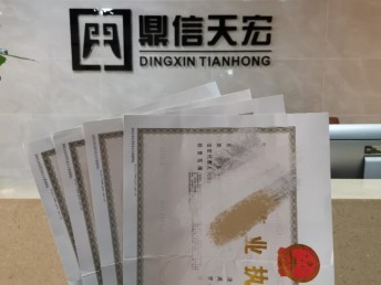 武漢-公司注冊-變更-轉讓-稅務申報-代理記賬