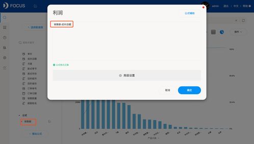 如何增強數據處理能力，玩轉數據分析